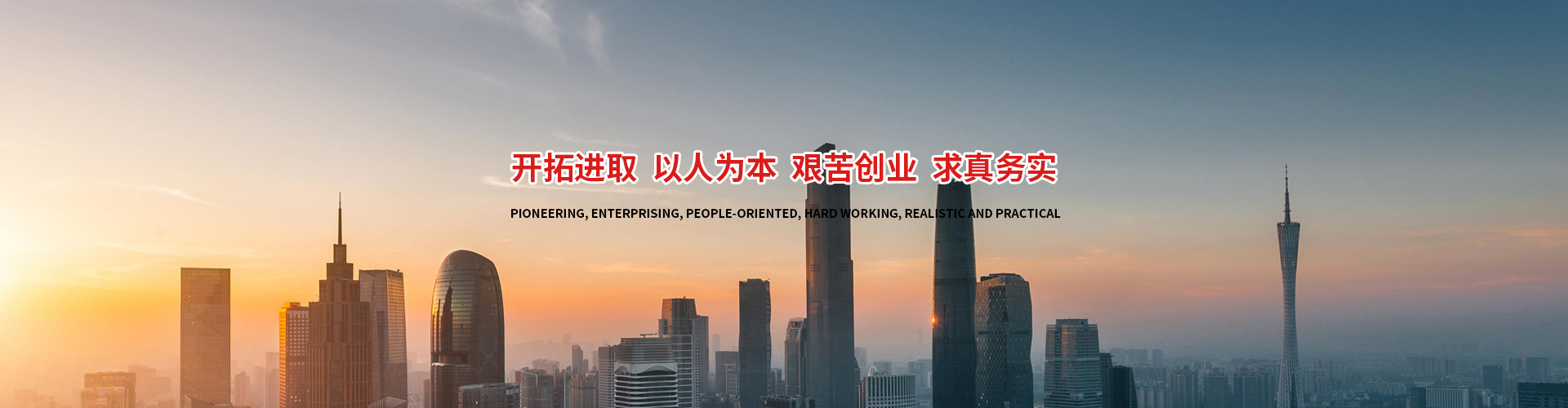 德誠(chéng)重工